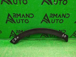 Запчасть расширитель крыла задний правый HONDA CR-V 2016-2022