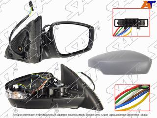 Зеркало боковое электрическое с подогоревом переднее правое VW POLO 5