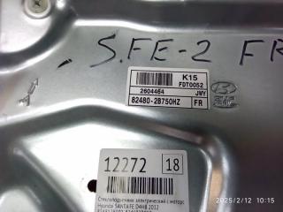 Стеклоподъемник электрический с мотором передний правый Hyundai SANTA FE D4HB Стеклоподъемник электрический с мотором передний правый Hyundai SANTA FE D4HB