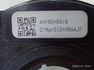 Механизм подрулевой SRS улитка Freelander 2 2007-2014 Механизм подрулевой SRS улитка Freelander 2 2007-2014