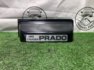 Ручка двери багажника задняя Toyota Land Cruiser Prado 2001