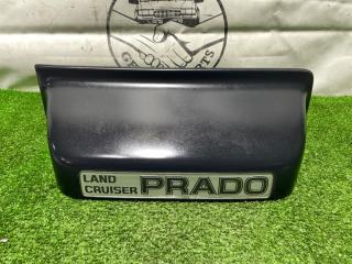 Ручка двери багажника Toyota Land Cruiser Prado 2000