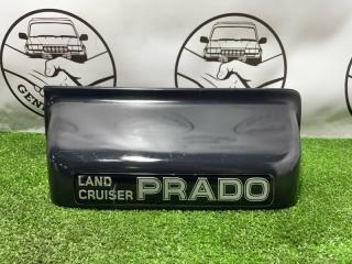 Ручка двери багажника Toyota Land Cruiser Prado 1997