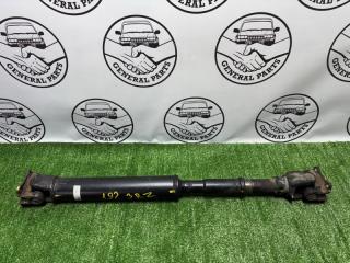 Карданный вал передний Toyota Land Cruiser Prado 1999