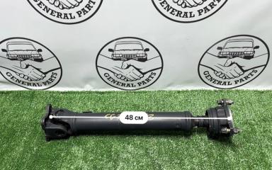 Карданный вал передний Mitsubishi Delica 2006