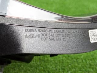 Фонарь задний левый Sportage NQ5