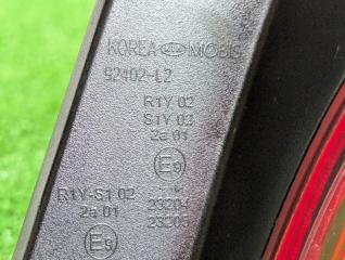 Фонарь задний правый K5 DL3