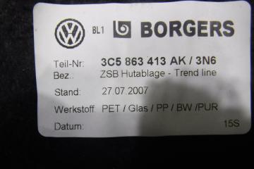 Полка салона задняя Passat 2012 362 CDAB
