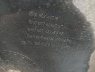 Бампер передний Q5 2012 8R