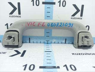 Ручка потолка передняя Honda Civic FD R18A1