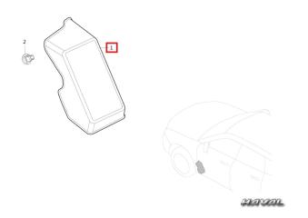 Подставка под ногу H9 2021 GW4C20B