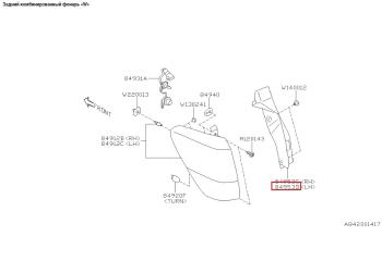Накладка фонаря (стоп) задняя левая Subaru Forester SK