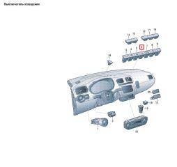 Кнопка аварийной сигнализации Volkswagen Polo Mk5 CWVB