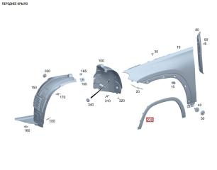 Расширитель крыла передний левый Mercedes-Benz GLE-Class W167/V167/C167