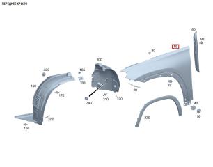 Крыло переднее правое Mercedes-Benz GLE-Class W167/V167/C167