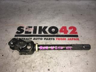 Запчасть карданчик рулевой Mitsubishi RVR