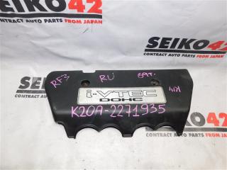 Фото запчасти декоративная крышка двигателя Honda Stepwgn 2002 контрактная запчасть Запчасть декоративная крышка двигателя Honda Stepwgn 2002