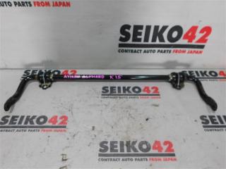 Стабилизатор задний Toyota Alphard 2015