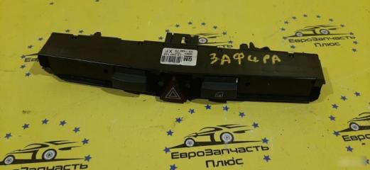 Запчасть кнопка аварийки Opel Zafira B
