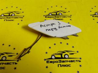 Запчасть заглушка бампера передняя Opel Astra J