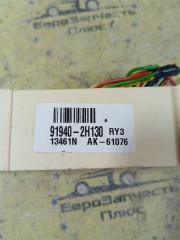 Блок предохранителей Kia Ceed 2 контрактная Блок предохранителей Kia Ceed 2