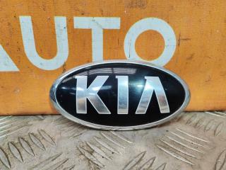 Запчасть эмблема передняя Kia Sportage 2016-2022
