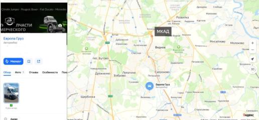 СТАКАН АМОРТИЗАТОРА boxer 2006-2023 250 2.2 HDI.