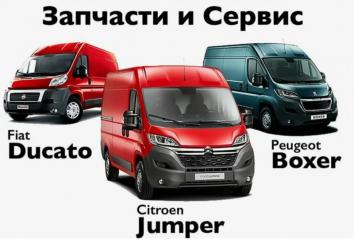 Крыло переднее левое jumper 2011 250 2.2 HDi 4HV (P22DTE)