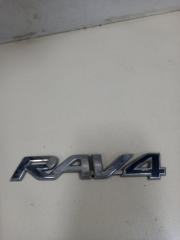 Эмблема на дверь багажника Toyota Rav4