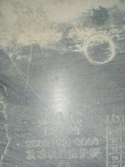 Пыльник двигателя T6