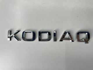 Запчасть эмблема на дверь багажника Skoda Kodiaq