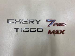 Эмблема на дверь багажника Chery Tiggo 7 Pro Max Б/У Эмблема на дверь багажника Chery Tiggo 7 Pro Max