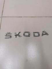 Эмблема на дверь багажника Skoda Kodiaq