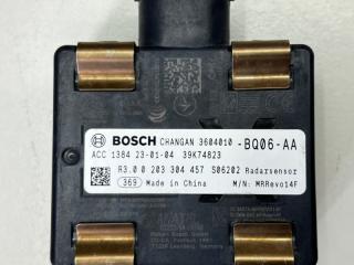 Дистроник CS55 Дистроник CS55