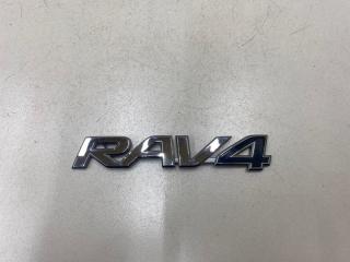 Запчасть эмблема на дверь багажника Toyota RAV4