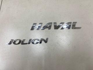 Запчасть эмблема на дверь багажника Haval Jolion