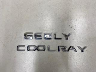Эмблема на дверь багажника Geely Coolray Б/У Эмблема на дверь багажника Geely Coolray
