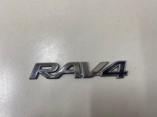 Эмблема на дверь багажника Toyota RAV4