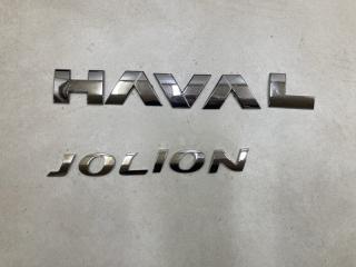 Запчасть эмблема на дверь багажника задняя Haval Jolion