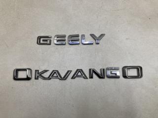 Эмблема на дверь багажника Geely Okavango Б/У Эмблема на дверь багажника Geely Okavango