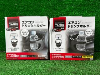 Подстаканник Toyota Yaris контрактная Подстаканник Toyota Yaris