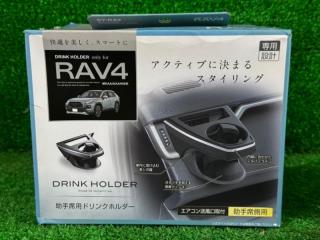 Подстаканник левый TOYOTA RAV4 контрактная Подстаканник левый TOYOTA RAV4