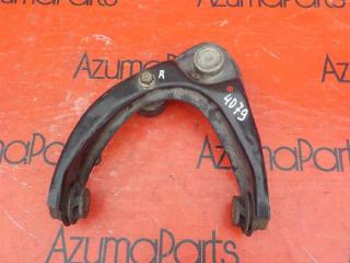 Рычаг правый передний MAZDA ATENZA GGEP 4079 2 ракурс