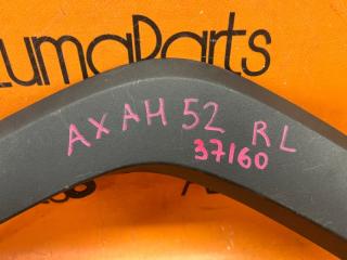 Дефендер левый задний TOYOTA RAV4 AXAH52 75606-42150 3 ракурс