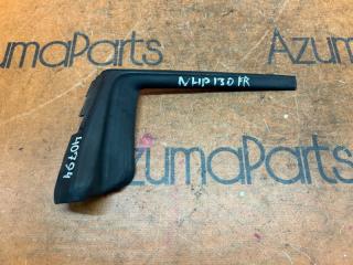 Уголок жабо правый передний TOYOTA VITZ NHP130 53866-52140 1 ракурс