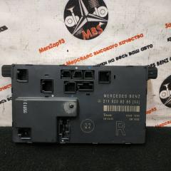 Запчасть блок управления дверьми передний правый mercedes E
