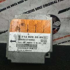 Запчасть блок srs mercedes E