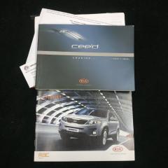 Запчасть инструкция по эксплуатации Kia Ceed 2012