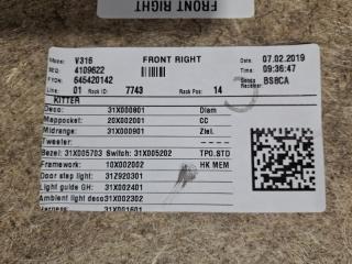 Обшивка двери передняя правая XC40 2019 XB420 B4204T47