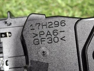 Блок подрулевых переключателей FORESTER 2021 SKE FB20WSZHRA